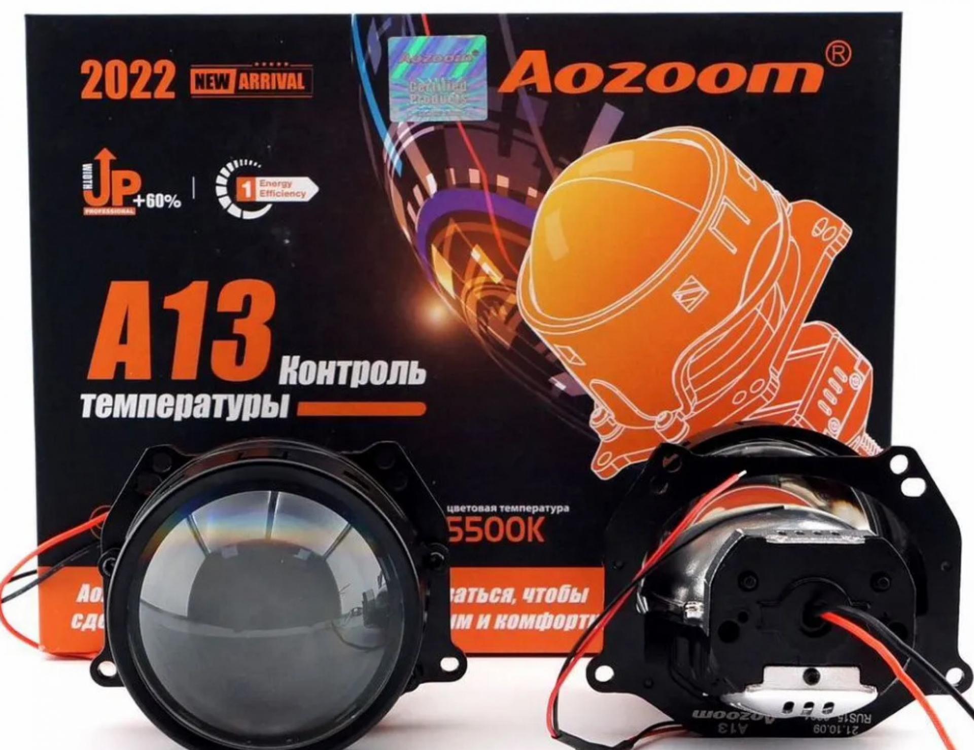 Билед модуль aozoom a3+противотуманки. 0 дюйма размеры. Билед модуль aozoom a3. Светодиодные линзы bi-led модули aozoom a13 3. Билед модуль aozoom a3.