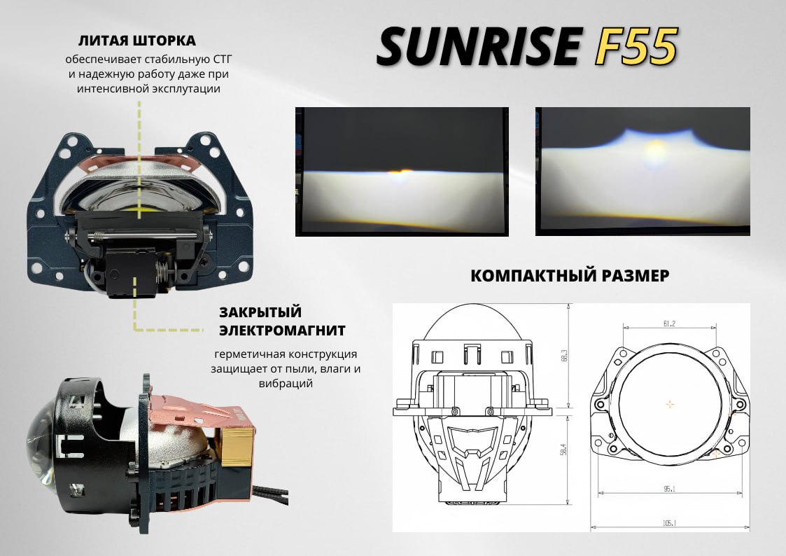 Sunrise F55 harakteristiki