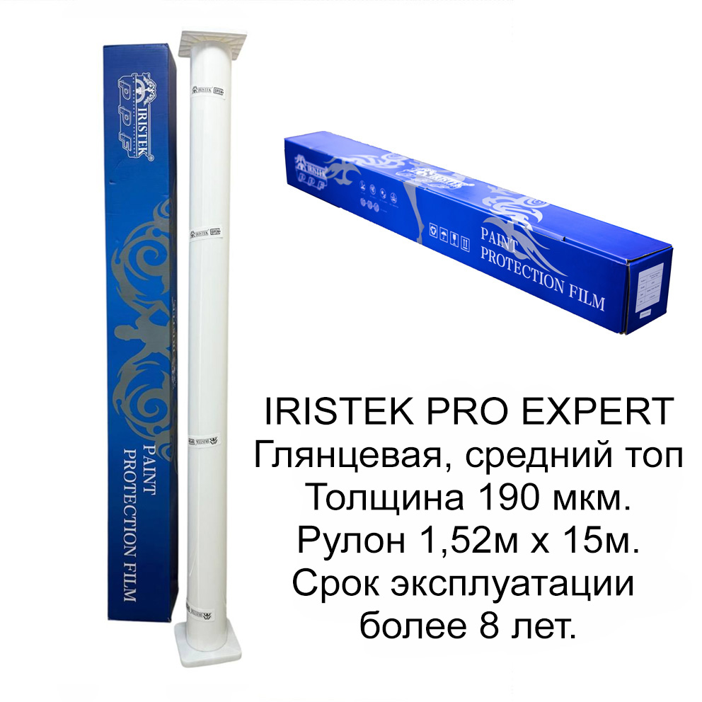 iristek_pro_expert_rulon iristek_pro_expert_rulon
