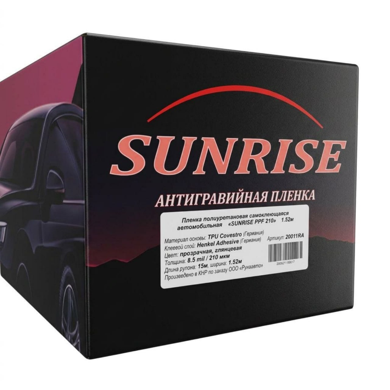 sunrise_nakleika_bok_210