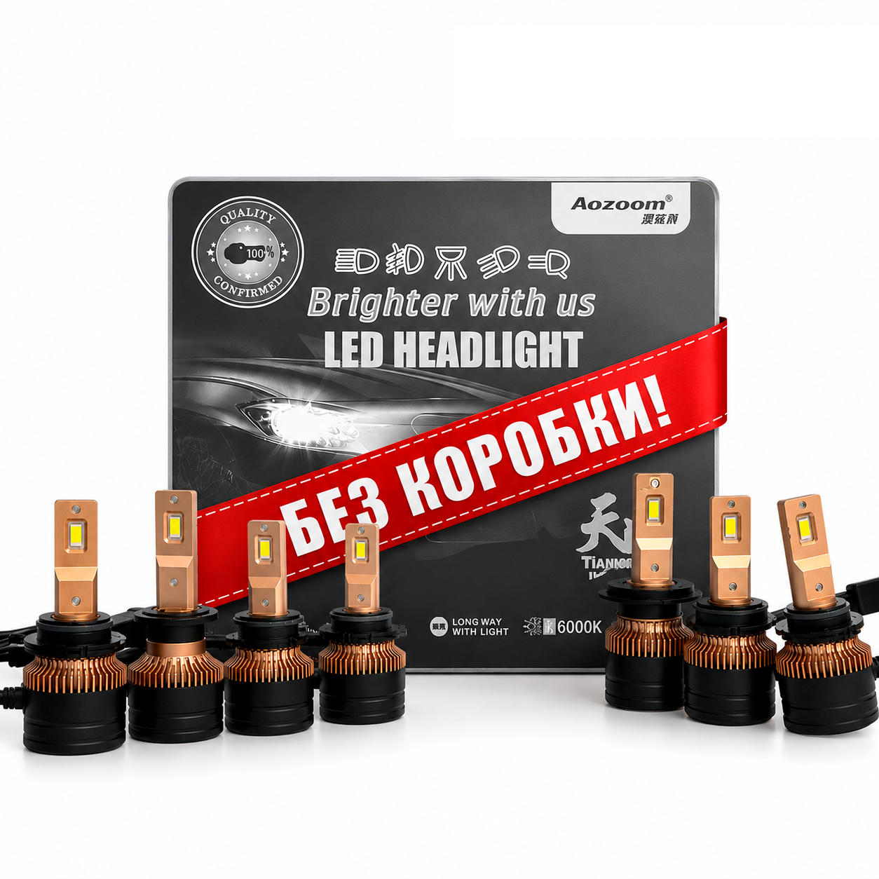 Aozoom XO без коробки