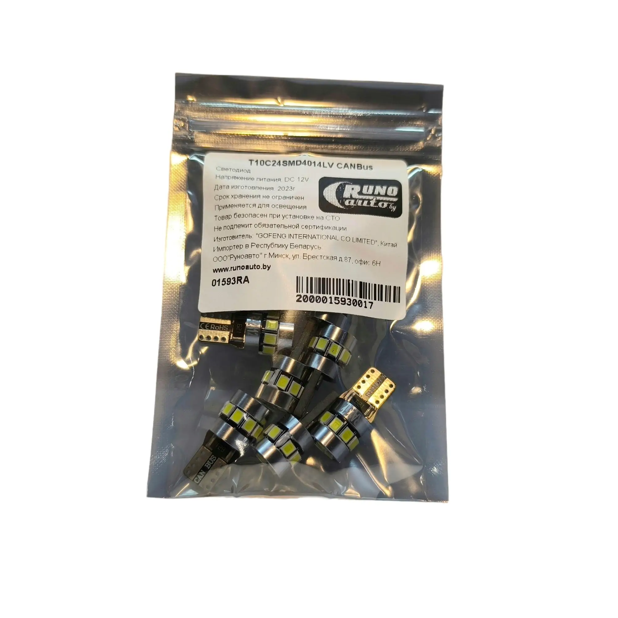 Светодиод T10 4014-24SMD CANBUS "Круглый" — изображение 4