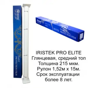 iristek_pro_elite